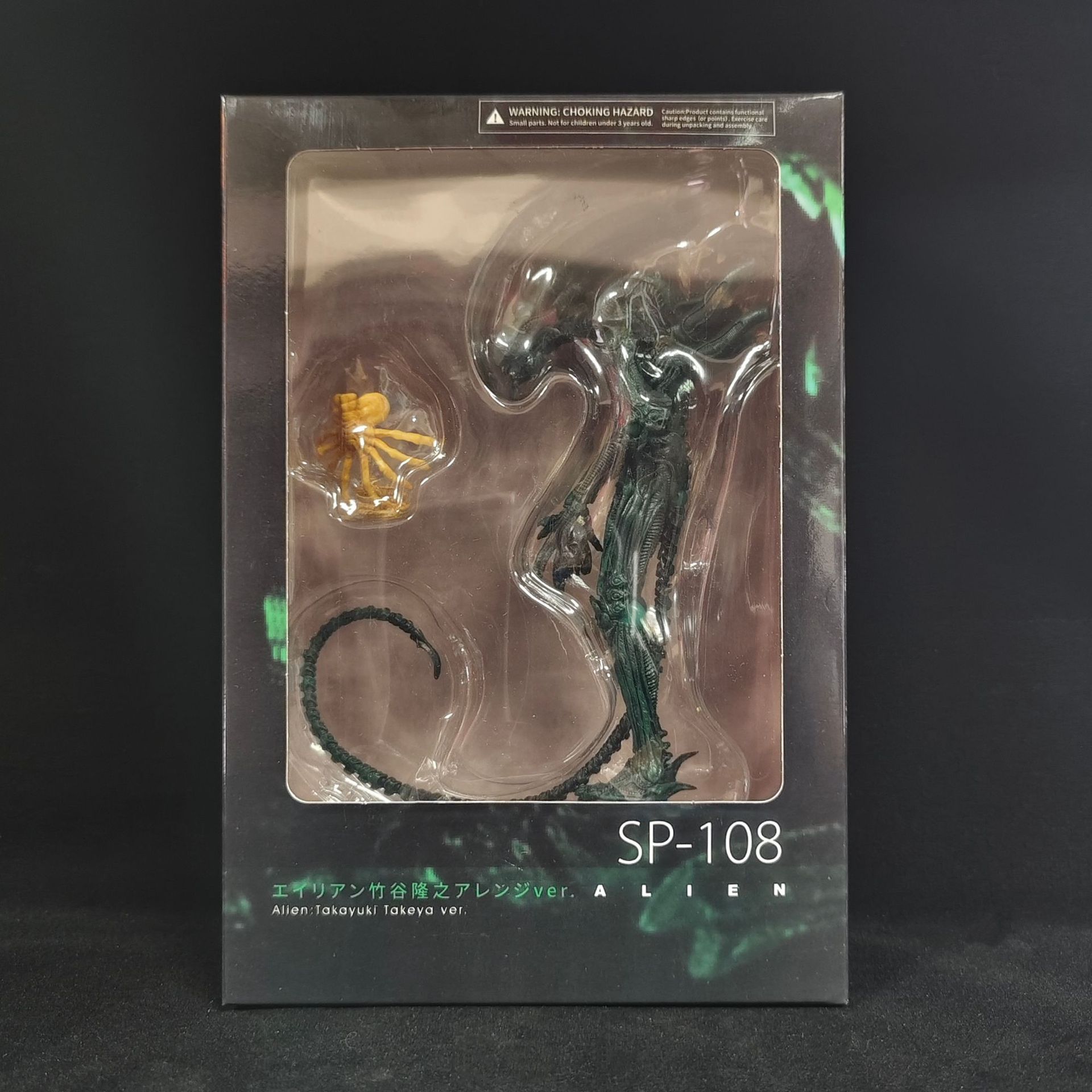 Xenomorph Kids Toys - Boxed Anime Alien Action Figures Xenomorph