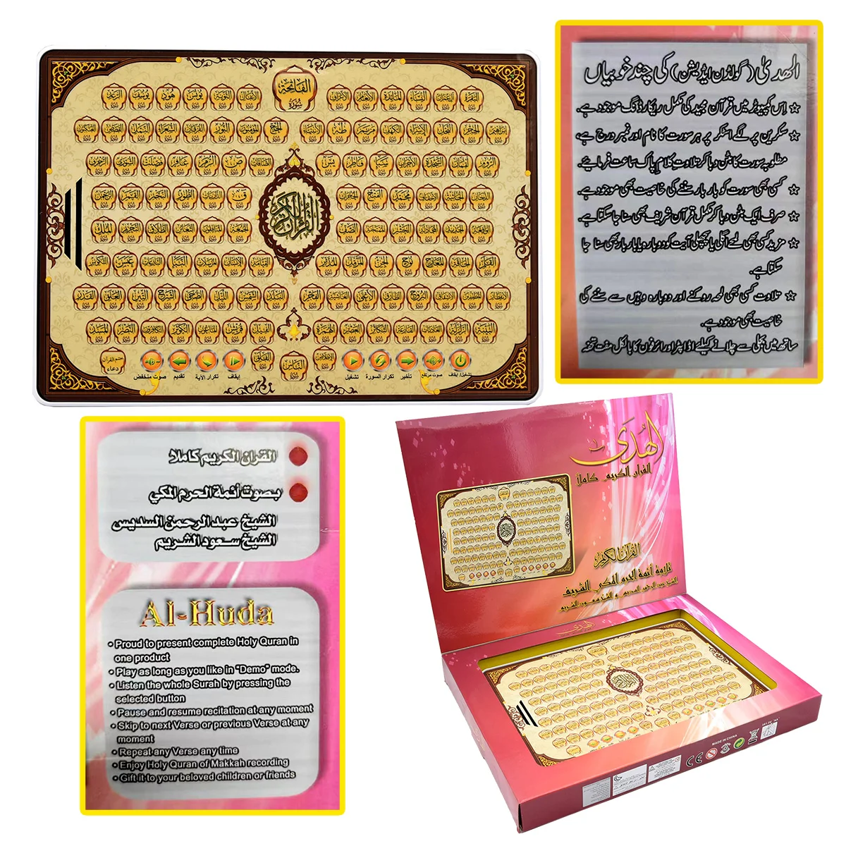 Learning Tablet Kids - Full Section Quran Electronic Learning Arabic