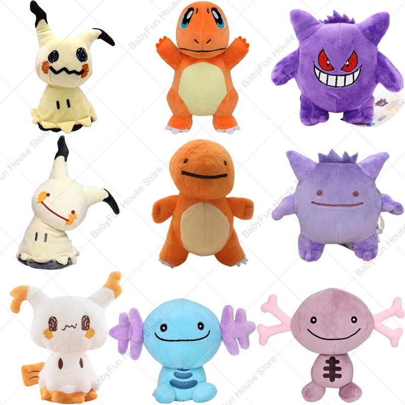 Kids Toys Animal - Pokemon Q Version Mimikyu Gengar Charmander