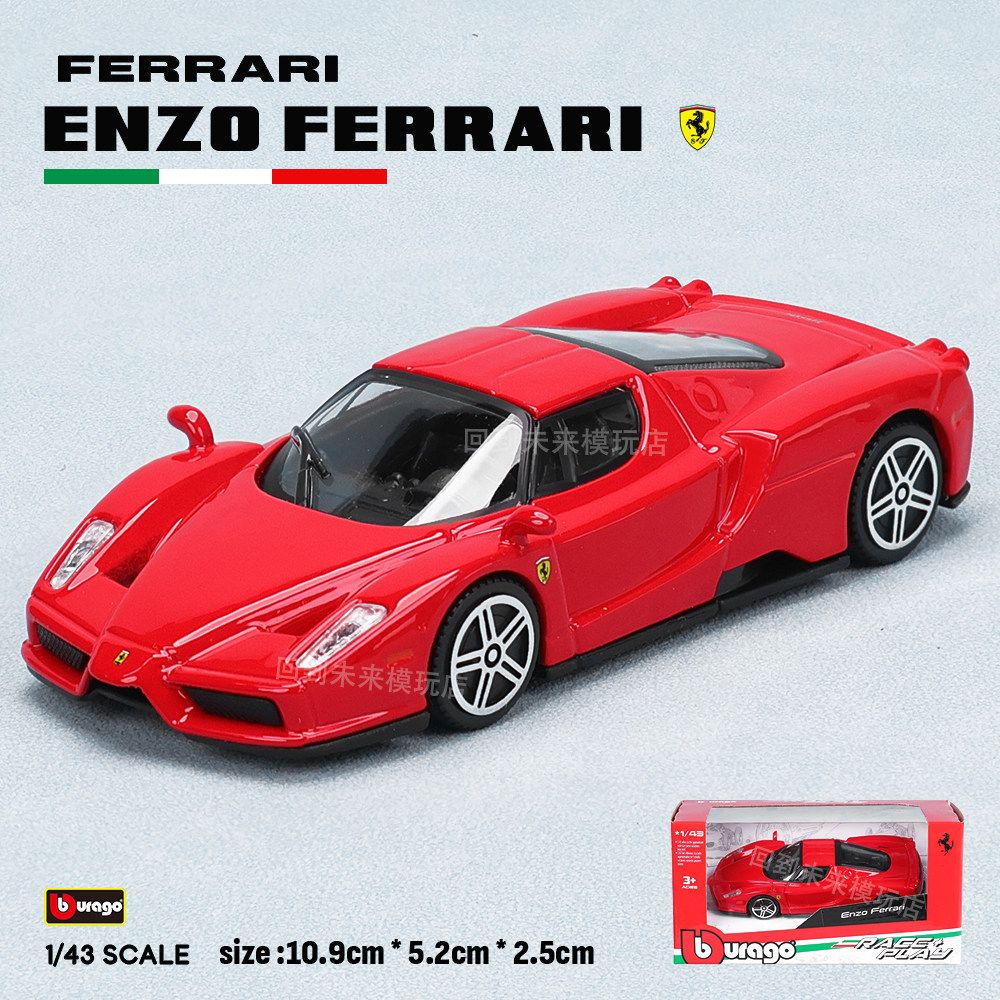 Bburago 1:43 Ferrari 250 Testa - Kids Toys Supplier 评论和价格