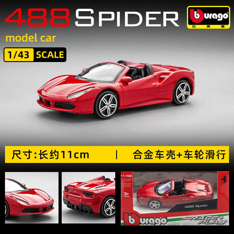 Bburago 1:43 Ferrari 250 Testa - Kids Toys Supplier 评论和价格