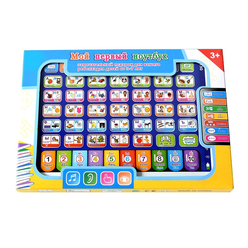 Russian Toddler Learning Table - Learning Tablet Kids 评论和价格