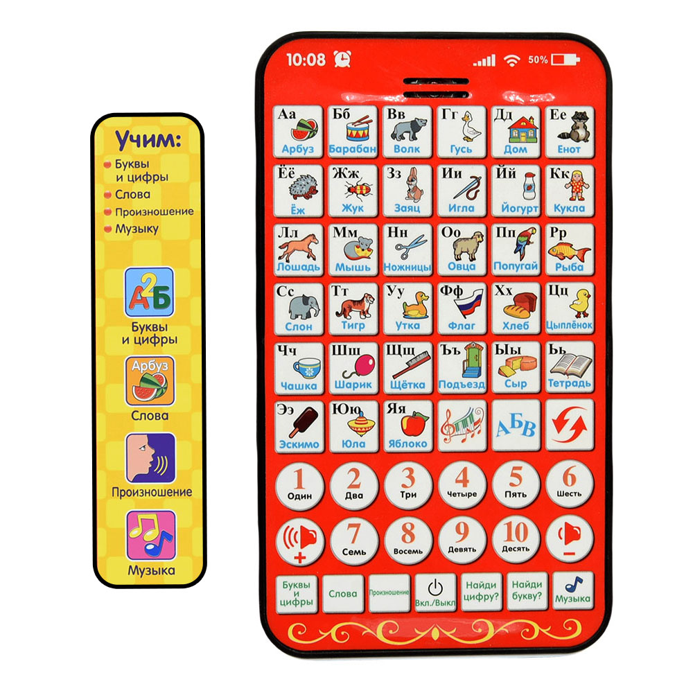 New Multi Functional Russian L - Learning Tablet Kids 评论和价格