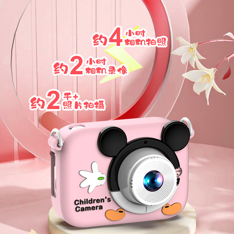 Kids Cartoon Camera 1080P HD 2 - Kids Toys Top View 评论和价格