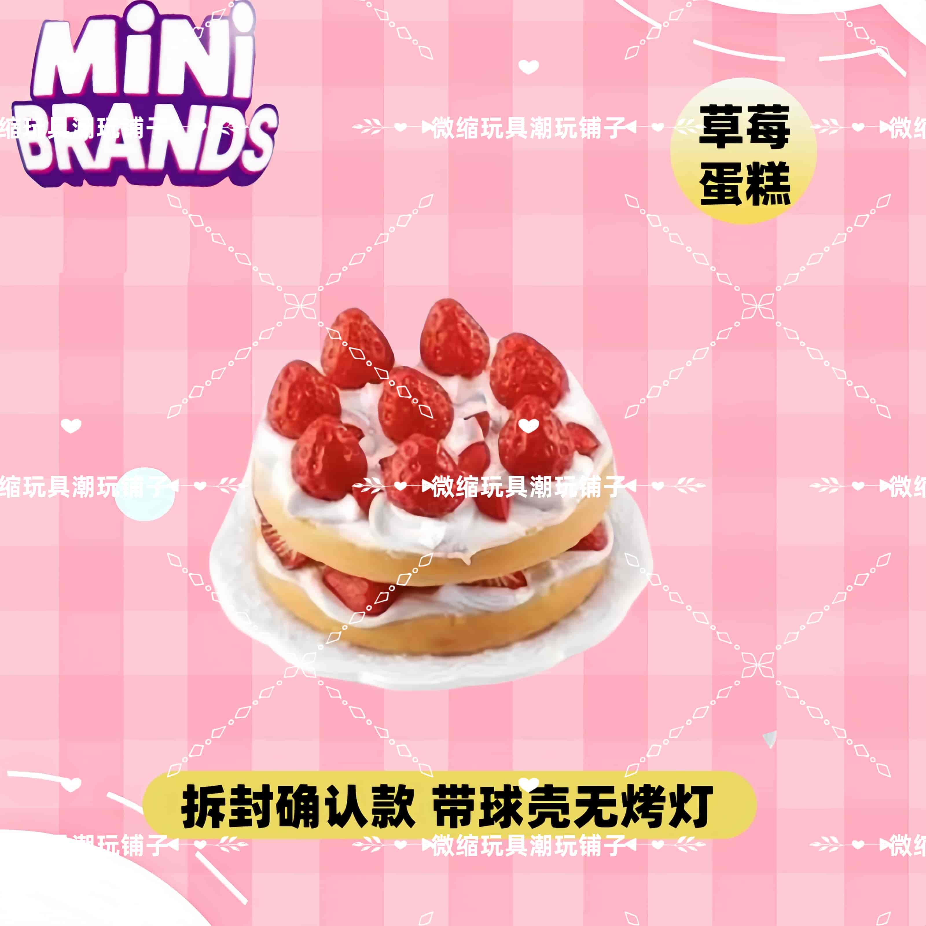 Mini Brands Create Master Chef - Kids Toys Under 200 评论和价格