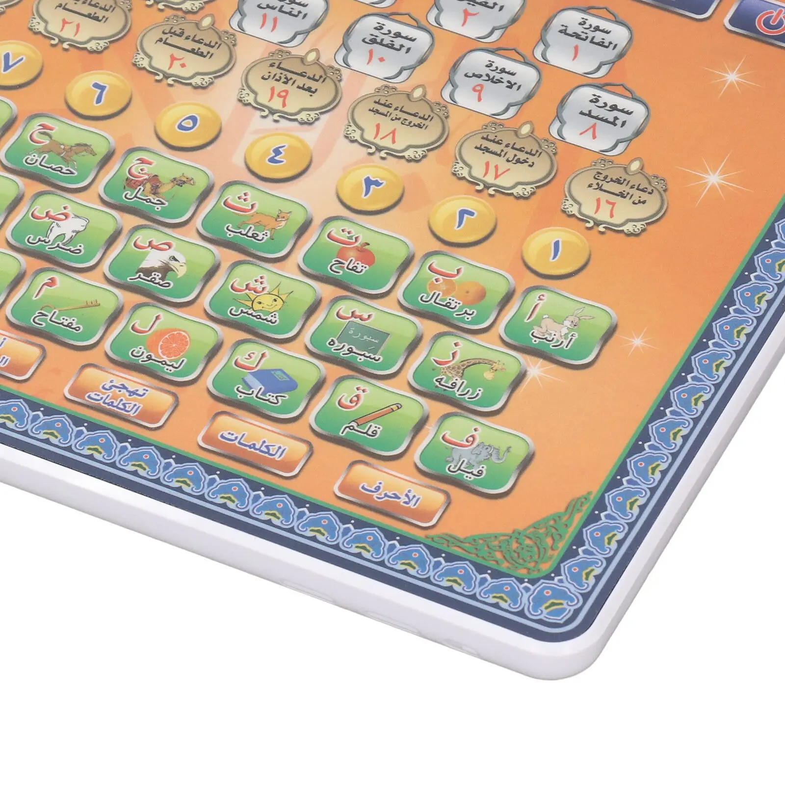 Arabic Language Quran Tablet I - Learning Tablet Kids 评论和价格
