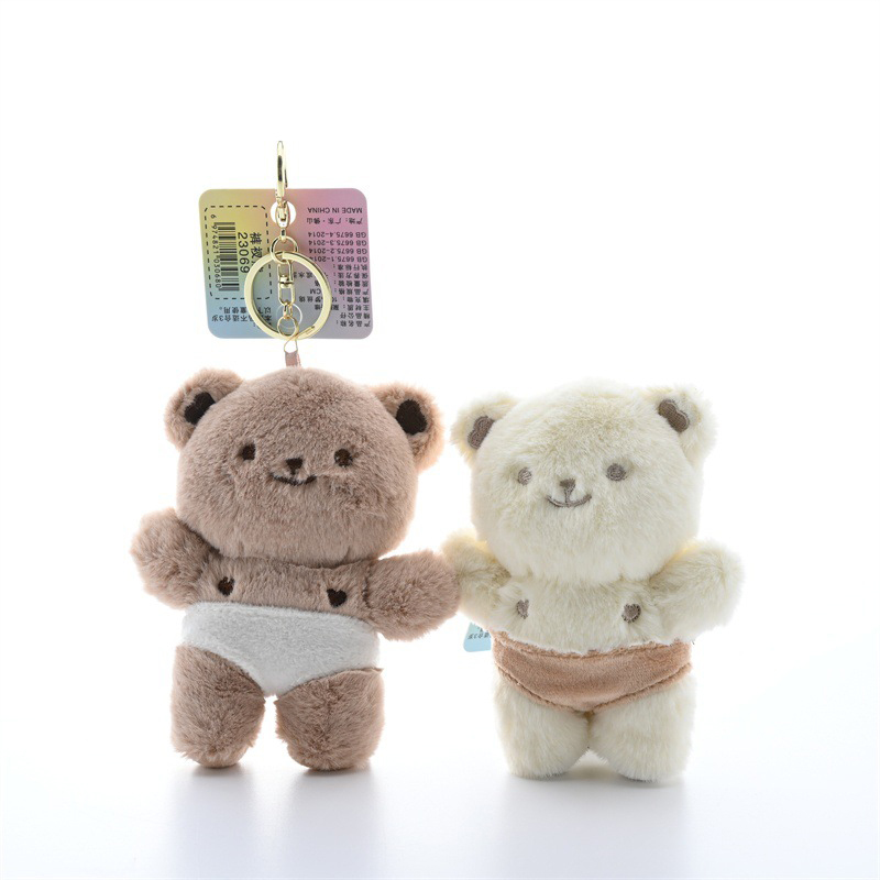 Quirky Creative Bear In Briefs - Kids Quirky Toys 评论和价格