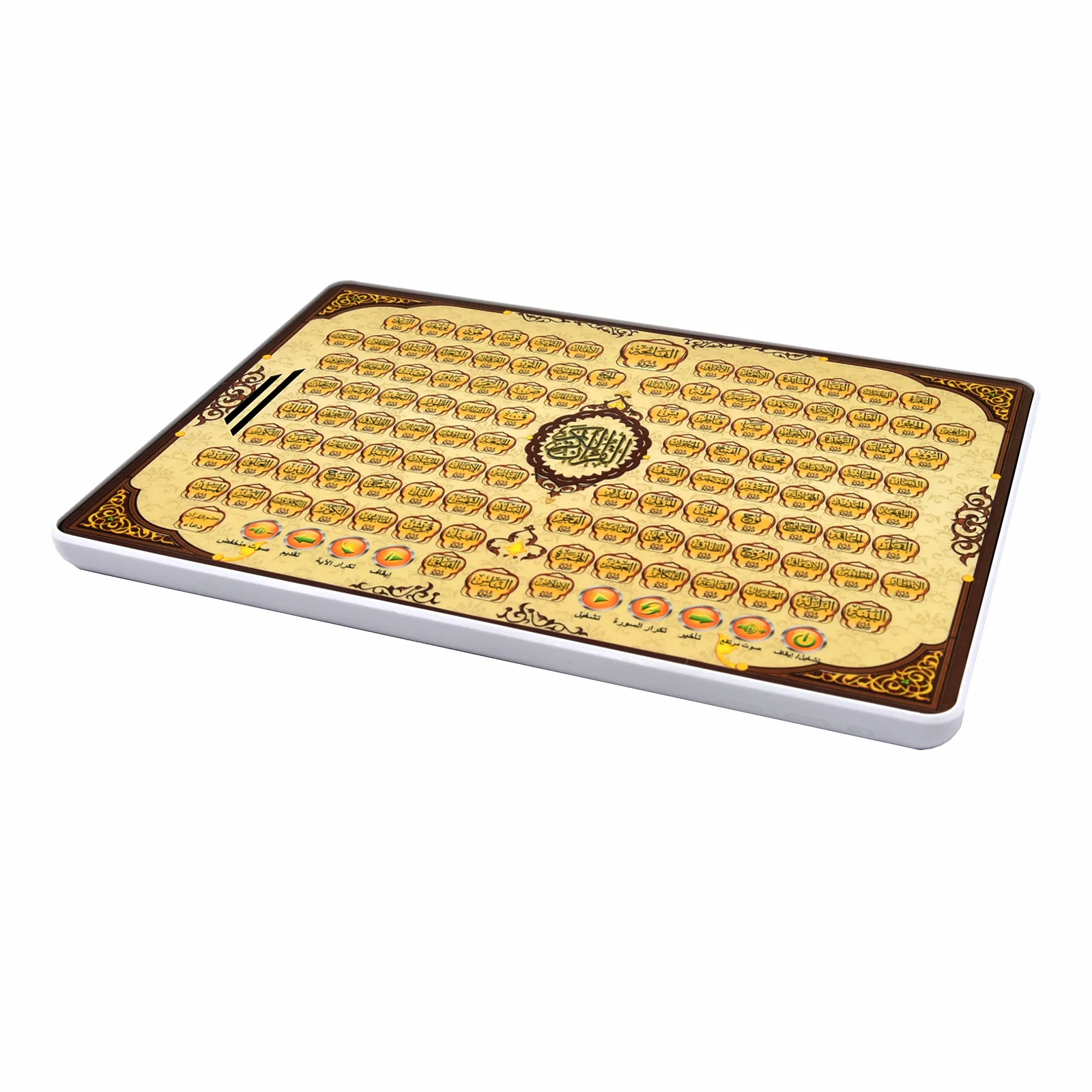 Full Section Quran Electronic  - Learning Tablet Kids 评论和价格
