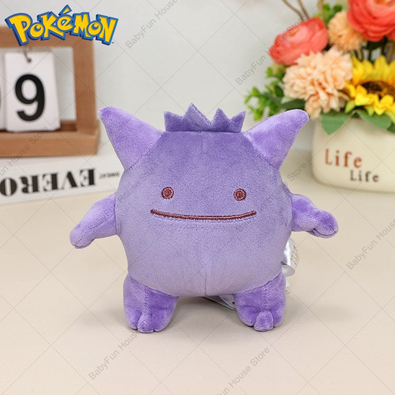 Pokemon Q Version Mimikyu Geng - Kids Toys Animal 评论和价格