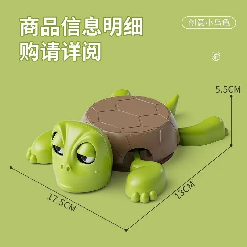 Funny Turtle Push Coaster Pop  - Kids Quirky Toys 评论和价格