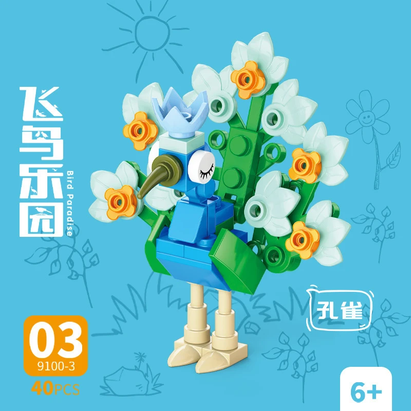 Bricks Animal Bird Paradise Cr - Kids Toys Animal 评论和价格