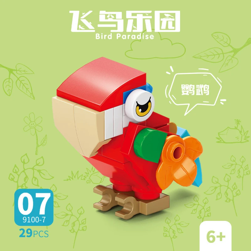 Bricks Animal Bird Paradise Cr - Kids Toys Animal 评论和价格
