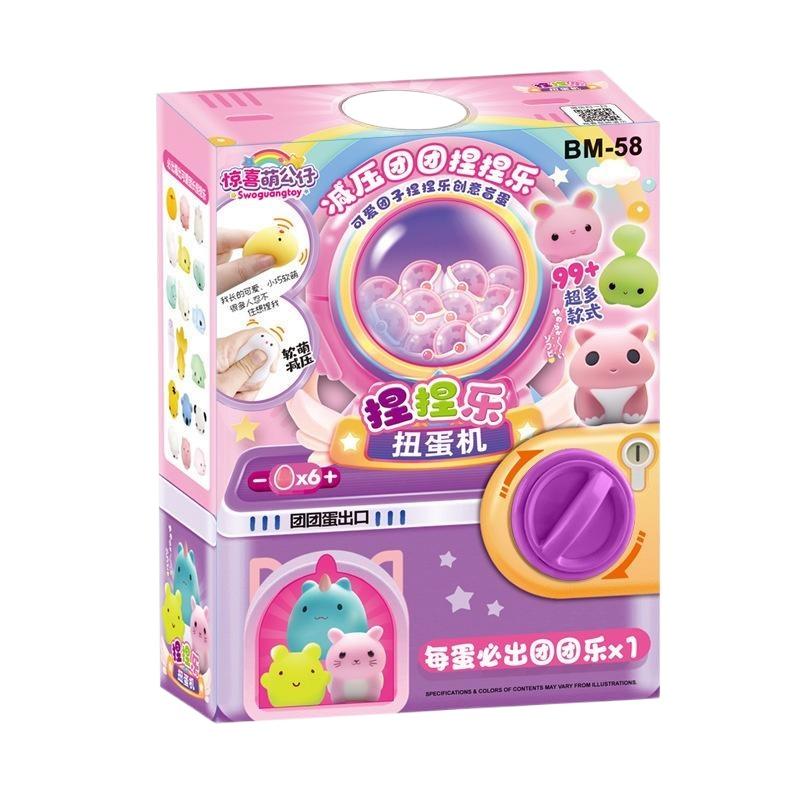 New Kids Paper Box Twist Egg M - Kids Toys Play Egg 评论和价格